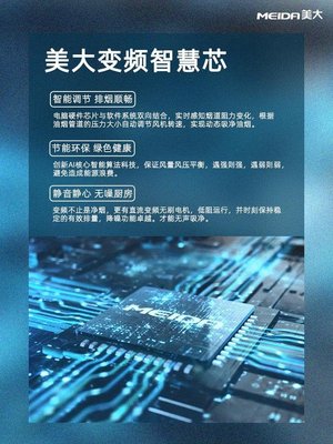 消費(fèi)主力年輕化趨勢下，美大集成灶如何以計(jì)算機(jī)系統(tǒng)集成滿足新一代需求