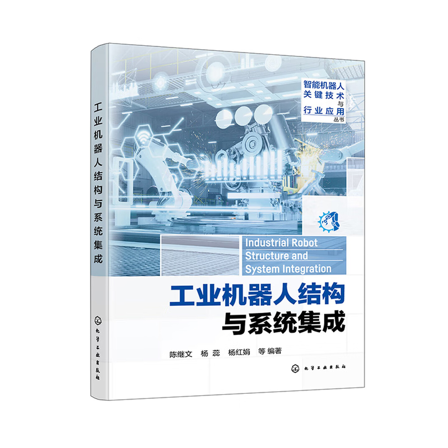 2023年11月計(jì)算機(jī)類讀者薦購(gòu)排行榜揭曉 計(jì)算機(jī)系統(tǒng)集成領(lǐng)域熱門書目解析