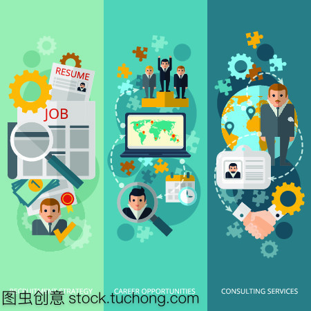 資源,人,人員,管理人員,措置,文憑,策略,調(diào)查,搜,搜查,搜索,查,簡(jiǎn)歷,履歷,選擇,事業(yè),工作,平坦,設(shè)計(jì),海報(bào),背景,網(wǎng),概念,商務(wù),行業(yè),互聯(lián)網(wǎng),計(jì)算機(jī),社交,傳媒,網(wǎng)絡(luò),模板,商務(wù)人士,咨詢,團(tuán)隊(duì),服務(wù),合同,效率,徽章,職員,課表,地位,立場(chǎng),職位地方,抽象,孤立,矢量圖,插畫(huà),豎構(gòu)圖