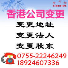 北京企易方商務咨詢公司