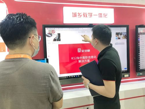 第79屆中國教育裝備展示會開幕,全品ai帶你來逛展